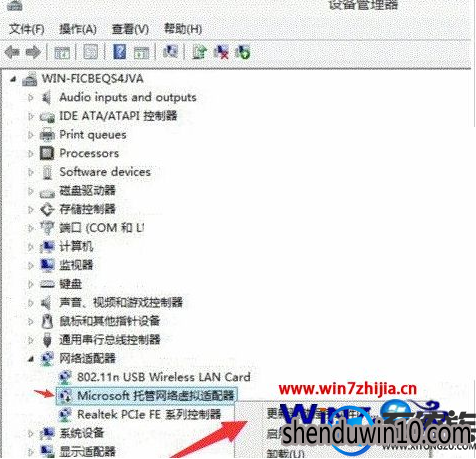win10系统热点无法启动承载网络没办法上网的解决方法 win10系统热点无法启动承载网络没办法上网的解决方法