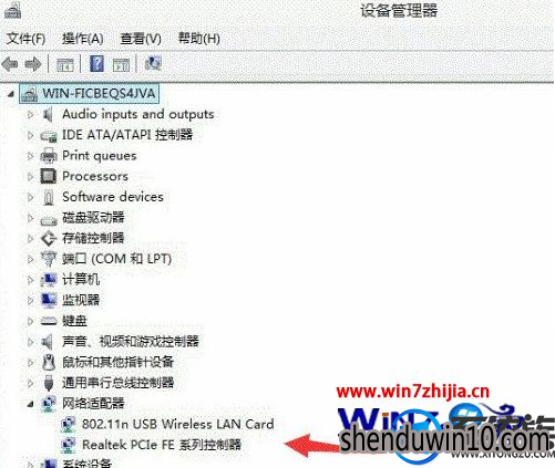 win10系统热点无法启动承载网络没办法上网的解决方法 win10系统热点无法启动承载网络没办法上网的解决方法