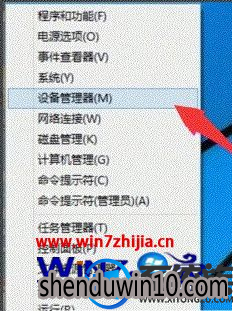 win10系统热点无法启动承载网络没办法上网的解决方法 win10系统热点无法启动承载网络没办法上网的解决方法