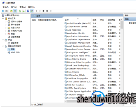 win10系统中暴雪游戏平台无法安装的处理方法 win10系统中暴雪游戏平台无法安装的处理方法