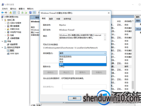 win10系统中暴雪游戏平台无法安装的处理方法 win10系统中暴雪游戏平台无法安装的处理方法
