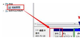win7系统提示“系统保留分区未分配驱动器号”的解决方法 win7系统提示“系统保留分区未分配驱动器号”的解决方法