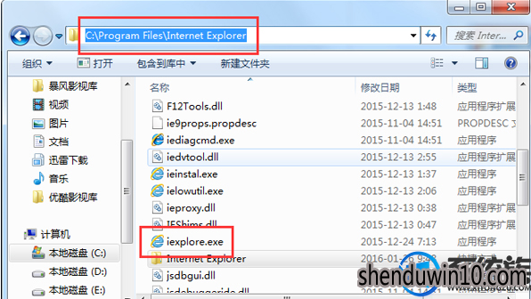 win7系统桌面没有IE浏览器的解决方法 win7系统桌面没有IE浏览器的解决方法