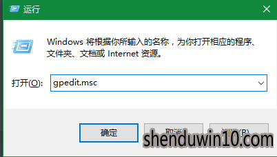 Win10系统中删除system volume information文件夹的处理方法 Win10系统中删除system volume information文件夹的处理方法