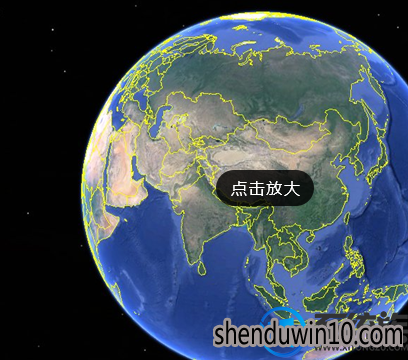 win10系统上google earth的解决方法 win10系统上google earth的解决方法