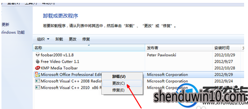 win10系统excel表格打不开了的解决方法 win10系统excel表格打不开了的解决方法