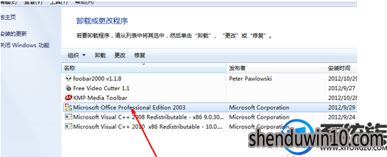 win10系统excel表格打不开了的解决方法 win10系统excel表格打不开了的解决方法