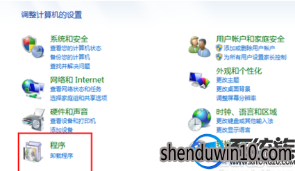 win10系统excel表格打不开了的解决方法 win10系统excel表格打不开了的解决方法