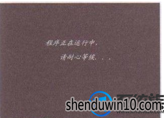 win7系统的一键还原精灵的设置方法 win7系统的一键还原精灵的设置方法