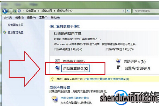 win10系统重装键盘驱动程序的设置方法 win10系统重装键盘驱动程序的设置方法