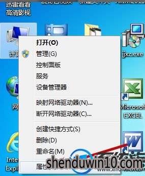 win7系统插入鼠标指示灯亮但是不能动的解决方法 win7系统插入鼠标指示灯亮但是不能动的解决方法