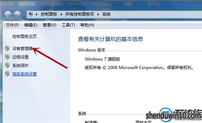 win7系统插入鼠标指示灯亮但是不能动的解决方法 win7系统插入鼠标指示灯亮但是不能动的解决方法