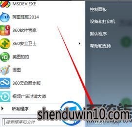 win7系统插入鼠标指示灯亮但是不能动的解决方法 win7系统插入鼠标指示灯亮但是不能动的解决方法