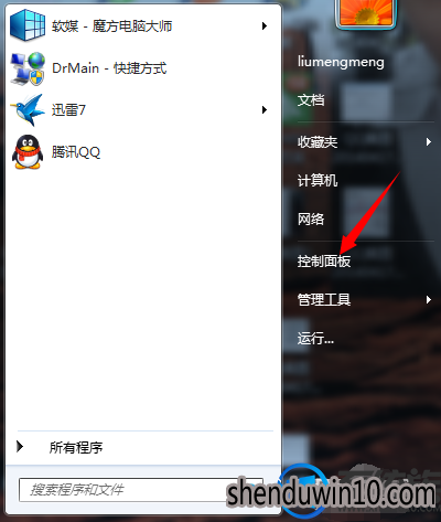 win7系统无线局域网建立与文件共享的设置方法 win7系统无线局域网建立与文件共享的设置方法