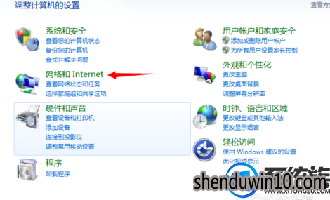 win7系统无线局域网建立与文件共享的设置方法 win7系统无线局域网建立与文件共享的设置方法