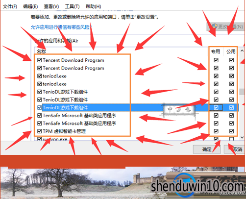 Win10系统玩英雄联盟LOL提示客户端安全组件加载失败的解决办法 Win10系统玩英雄联盟LOL提示客户端安全组件加载失败的解决办法