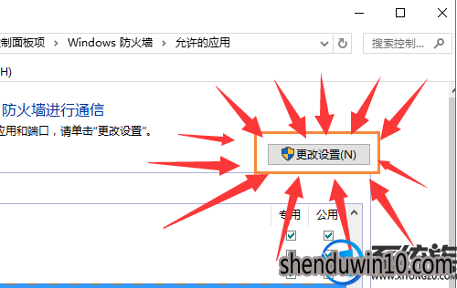 Win10系统玩英雄联盟LOL提示客户端安全组件加载失败的解决办法 Win10系统玩英雄联盟LOL提示客户端安全组件加载失败的解决办法