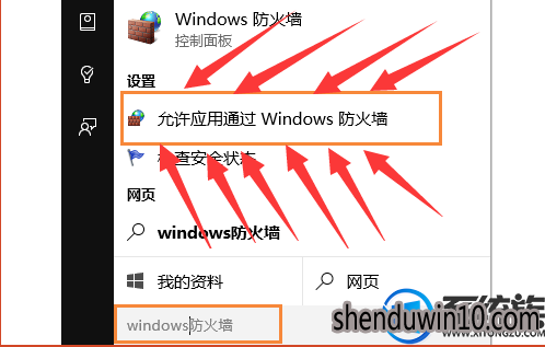 Win10系统玩英雄联盟LOL提示客户端安全组件加载失败的解决办法 Win10系统玩英雄联盟LOL提示客户端安全组件加载失败的解决办法