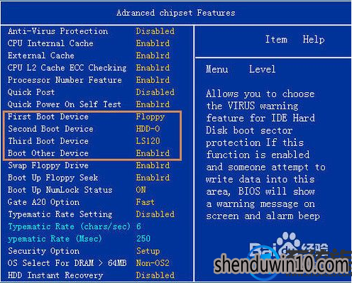 win10系统光驱启动的设置方法 win10系统光驱启动的设置方法