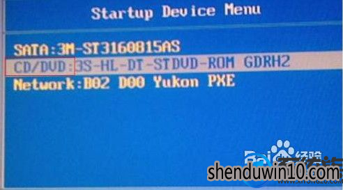 win10系统光驱启动的设置方法 win10系统光驱启动的设置方法