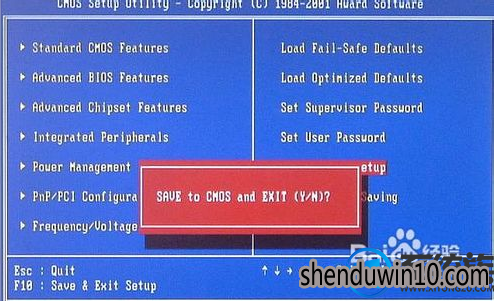win10系统光驱启动的设置方法 win10系统光驱启动的设置方法