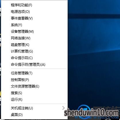 win10系统右键点击开始按钮没反应的解决方法 win10系统右键点击开始按钮没反应的解决方法