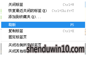 win7系统看斗鱼直播看不到弹幕的设置方法 win7系统看斗鱼直播看不到弹幕的设置方法