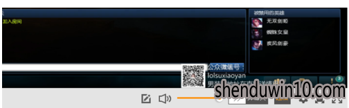 win7系统看斗鱼直播看不到弹幕的设置方法 win7系统看斗鱼直播看不到弹幕的设置方法