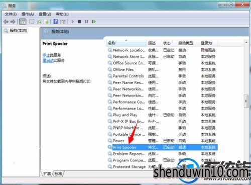 win7系统打印机提示spoolsv.exe应用程序错误的解决方法 win7系统打印机提示spoolsv.exe应用程序错误的解决方法