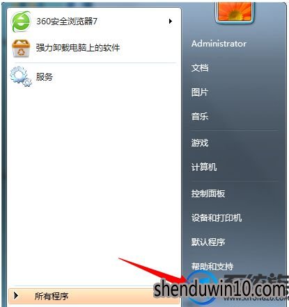 win7系统打印机提示spoolsv.exe应用程序错误的解决方法 win7系统打印机提示spoolsv.exe应用程序错误的解决方法
