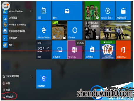 win10系统快捷方式删不掉的处理方法 win10系统快捷方式删不掉的处理方法