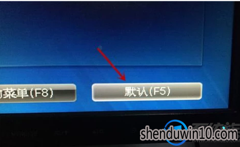 win7系统提示a disk read error occurred的解决方法 win7系统提示a disk read error occurred的解决方法