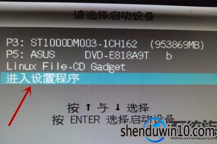 win7系统提示a disk read error occurred的解决方法 win7系统提示a disk read error occurred的解决方法