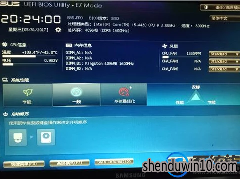 win7系统提示a disk read error occurred的解决方法 win7系统提示a disk read error occurred的解决方法