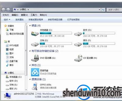 win7系统提示a disk read error occurred的解决方法 win7系统提示a disk read error occurred的解决方法
