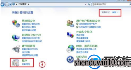 win7系统开机出现交互式登录进程初始化失败的解决方法 win7系统开机出现交互式登录进程初始化失败的解决方法