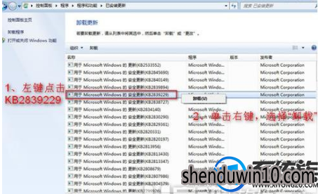 win7系统开机出现交互式登录进程初始化失败的解决方法 win7系统开机出现交互式登录进程初始化失败的解决方法