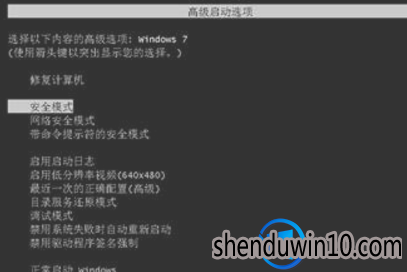 win7系统开机出现交互式登录进程初始化失败的解决方法 win7系统开机出现交互式登录进程初始化失败的解决方法