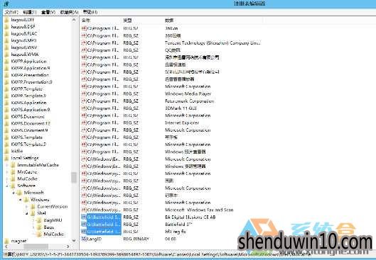 Win7系统在注册表中修改服务的设置方法 Win7系统在注册表中修改服务的设置方法