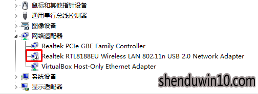win7系统无法连接无线网络或无线无法打开的解决方法 win7系统无法连接无线网络或无线无法打开的解决方法
