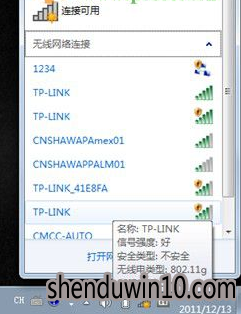 win7系统无法连接无线网络或无线无法打开的解决方法 win7系统无法连接无线网络或无线无法打开的解决方法