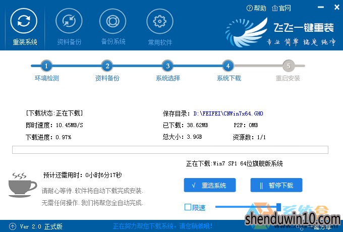 Win7系统取消驱动程序安装数字签名的设置方法 Win7系统取消驱动程序安装数字签名的设置方法