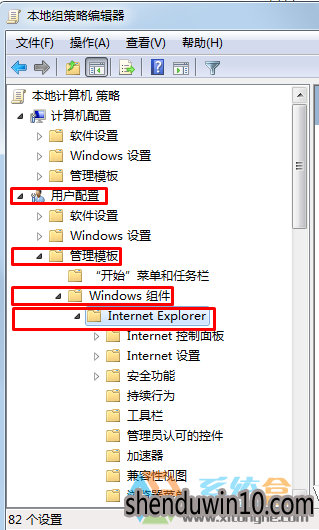 win7系统中ie主页无法修改的解决方法 win7系统中ie主页无法修改的解决方法