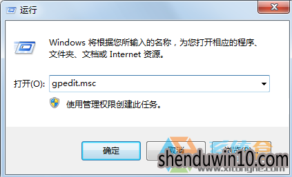win7系统中ie主页无法修改的解决方法 win7系统中ie主页无法修改的解决方法