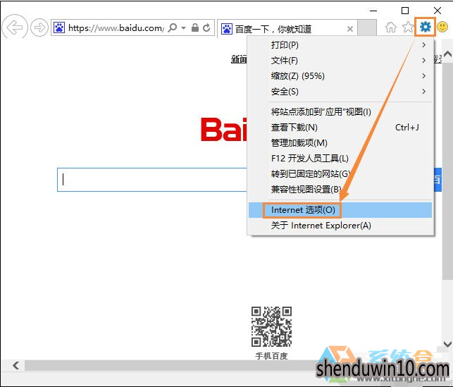 win10系统LOL服务器一直连接不上的处理方法 win10系统LOL服务器一直连接不上的处理方法