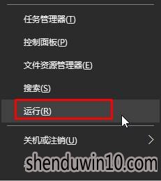 win10系统lenovo笔记本打开注册表的设置的方法 win10系统lenovo笔记本打开注册表的设置的方法