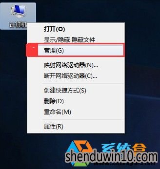 xp系统右下角的安全“安全删除硬件”不见了的解决方法 xp系统右下角的安全“安全删除硬件”不见了的解决方法