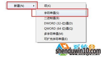 xp系统右下角的安全“安全删除硬件”不见了的解决方法 xp系统右下角的安全“安全删除硬件”不见了的解决方法