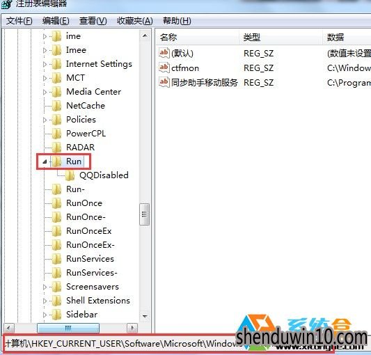 xp系统右下角的安全“安全删除硬件”不见了的解决方法 xp系统右下角的安全“安全删除硬件”不见了的解决方法