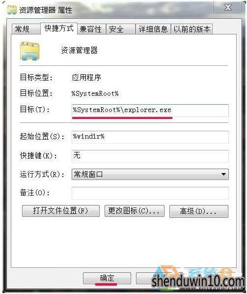Win7系统提示“该文件没有与之关联的程序来执行该操作”的解决方法 Win7系统提示“该文件没有与之关联的程序来执行该操作”的解决方法